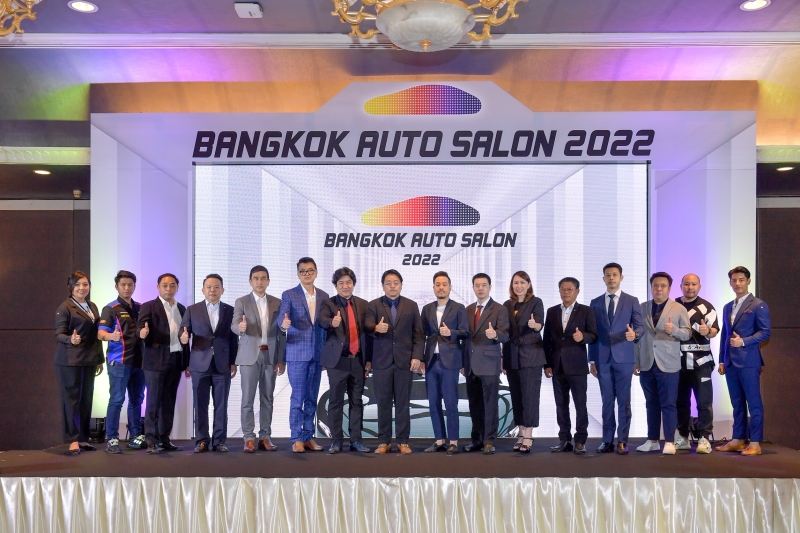 Bangkok Auto Salon 2022 งานแสดงรถแต่งใหญ่สุดในอาเซียน จ่อเปิดฉาก 29 มิ.ย. - 3 ก.ค.นี้