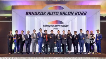 Bangkok Auto Salon 2022 งานแสดงรถแต่งใหญ่สุดในอาเซียน จ่อเปิดฉาก 29 มิ.ย. - 3 ก.ค.นี้