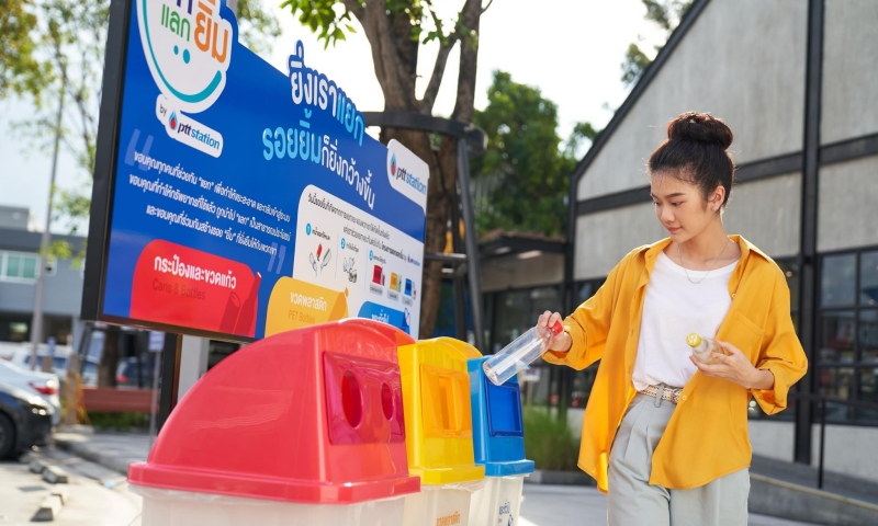 PTT Station สานต่อโครงการเพื่อสิ่งแวดล้อม สร้างความสุขแก่ชุมชนแบบยั่งยืน