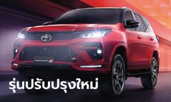 Toyota Fortuner GR Sport 2022 ใหม่ เพิ่มแอร์ออโต้แยกซ้าย-ขวา เคาะราคา 1,899,000 บาท