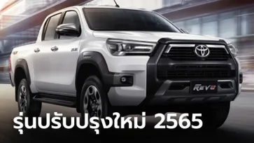 Toyota Hilux REVO-D 2022 ใหม่ รุ่น 4 ประตูเพิ่มออปชันแน่นคัน พร้อมรุ่นพิเศษฉลอง 60 ปี