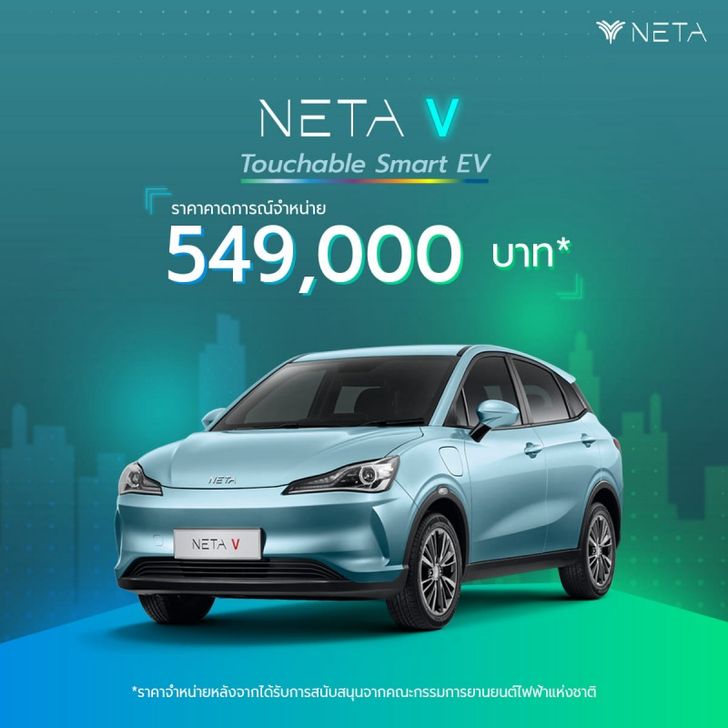 netav