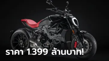 Ducati XDiavel Nera 2023 รุ่นพิเศษจำกัด 5 คันในไทย เคาะราคา 1,399,000 บาท