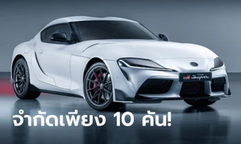 Toyota GR Supra 2023 ใหม่ ขุมพลัง 6 สูบเทอร์โบ 3.0 ลิตร 387 แรงม้า ราคา 5,199,000 บาท