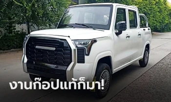 งานก๊อปเกรดไหน? จีนเผยโฉม Tundar เลียนแบบ Toyota Tundra คันละไม่ถึง 2 แสนบาท