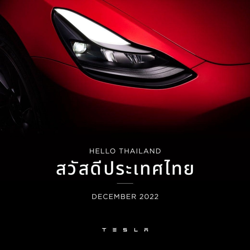 tesla_model3_thai_10