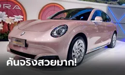 ORA Grand Cat ขุมพลังไฟฟ้า 408 แรงม้า โชว์ตัวครั้งแรกที่งาน Motor Expo 2022