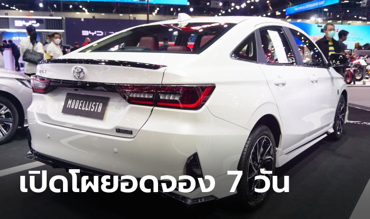 เปิดโผ 25 อันดับยอดจองรถใหม่ตลอด 7 วัน ที่งาน Motor Expo 2022