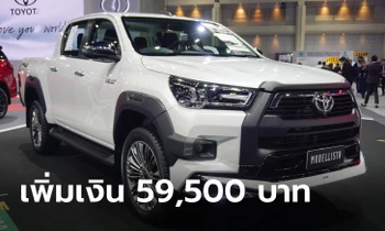 ภาพคันจริง Toyota Hilux REVO D พร้อมชุดแต่ง Modellista ใหม่ เพิ่มเงิน 59,500 บาท