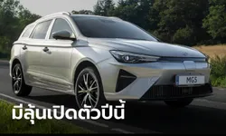 เปิดโผ 5 รถยนต์ไฟฟ้ามีลุ้นเปิดตัวในไทยปี 2566 นี้