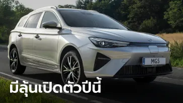 เปิดโผ 5 รถยนต์ไฟฟ้ามีลุ้นเปิดตัวในไทยปี 2566 นี้