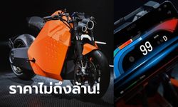 Davinci Motor DC100 ใหม่ ซูเปอร์ไบค์ไฟฟ้าดีไซน์ล้ำชาร์จครั้งเดียววิ่งไกล 400 กม.