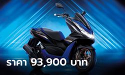 Honda PCX160 ใหม่ เพิ่มรุ่นพิเศษ Midnight Race Edition ราคา 93,900 บาท