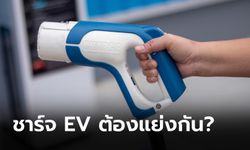 ปัญหาตบตีแย่งสถานีชาร์จ EV เริ่มมีให้เห็นแล้วในไทย