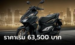 Honda Click160 ใหม่ พร้อมรุ่นพิเศษ Spirit of Speed Edition ราคาเริ่ม 63,500 บาท