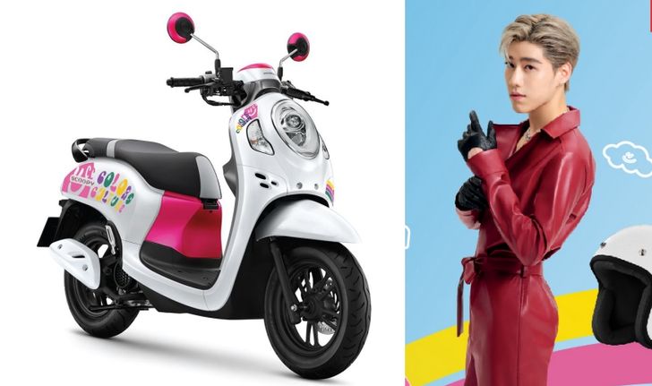 “Honda Scoopy x Colors Culture” รุ่นพิเศษโดย “พีพี กฤษฏ์” จำกัด 100 คัน ราคา 57,700 บาท