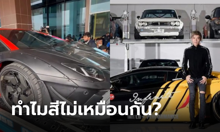 ทำไม “ลัมโบร์กินี” คันเดียวในไทยของ “เบนซ์ เดม่อน” ถึงกลายเป็นคนละสี?