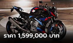 BMW M 1000 R รุ่นปี 2023 ใหม่ พร้อมชุดแต่ง M Competition ราคา 1,599,000 บาท