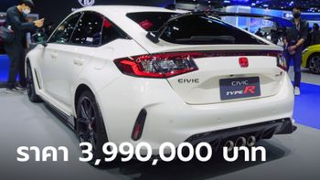 Honda Civic TYPE R (FL5) เปิดขายครั้งแรกในไทย เคาะราคา 3,990,000 บาท