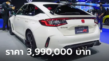 Honda Civic TYPE R (FL5) เปิดขายครั้งแรกในไทย เคาะราคา 3,990,000 บาท