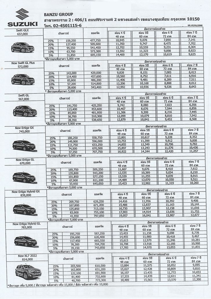 promotion_motorshow_2023_38