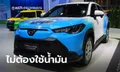 Toyota Corolla Cross Hydrogen ต้นแบบรถสันดาปไฮโดรเจนที่งาน Motor Show 2023