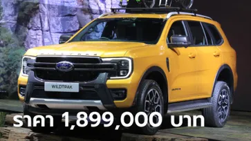 ราคาทางการ Ford Everest WILDTRAK 2023 ใหม่ เคาะราคา 1,899,000 บาท