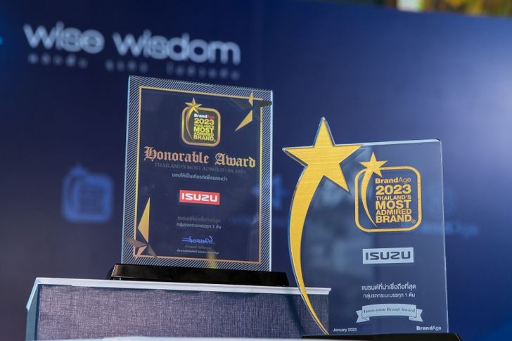 isuzu01