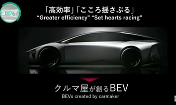 ประธาน Toyota คนใหม่มีแผนเปิดตัวรถยนต์ไฟฟ้า (BEV) 10 รุ่นในอีก 3 ปีนับจากนี้