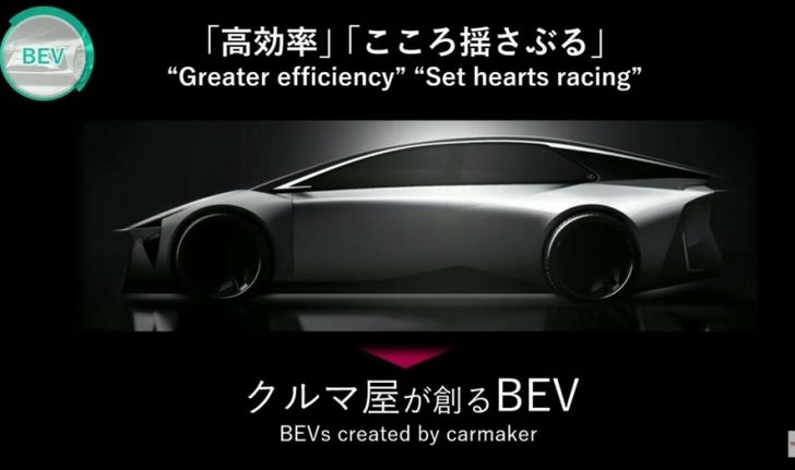 ประธาน Toyota คนใหม่มีแผนเปิดตัวรถยนต์ไฟฟ้า (BEV) 10 รุ่นในอีก 3 ปีนับจากนี้