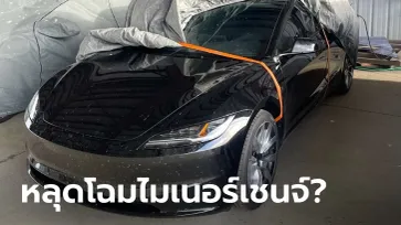 ภาพหลุด Tesla Model 3 โฉมไมเนอร์เชนจ์ก่อนเปิดตัวเร็วๆ นี้