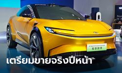 Toyota bZ Sport Crossover Concept ต้นแบบครอสโอเวอร์สุดล้ำจ่อขายจริงปี 2024