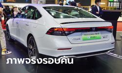 ภาพคันจริง All-new Honda Accord (G11) ส่งตรงจากงาน Auto Shanghai 2023