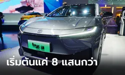 Toyota bZ3 ซีดานไฟฟ้าพร้อม Blade Battery จาก BYD เผยโฉมจริงที่เซี่ยงไฮ้