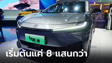 Toyota bZ3 ซีดานไฟฟ้าพร้อม Blade Battery จาก BYD เผยโฉมจริงที่เซี่ยงไฮ้