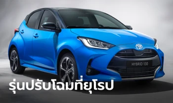 Toyota Yaris 2023 ไมเนอร์เชนจ์เพิ่มขุมพลังไฮบริด 130 แรงม้าที่ยุโรป