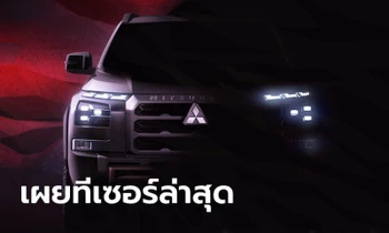 ทีเซอร์ All-new Mitsubishi Triton 2024 ใหม่ ก่อนเปิดตัวครั้งแรก 26 ก.ค.นี้