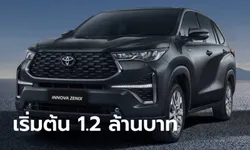 Toyota Innova ZENIX 2024 พื้นฐาน TNGA  ขุมพลังไฮบริด 2.0 ลิตรเปิดตัวที่มาเลเซีย