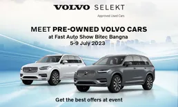 Volvo ร่วมงาน Fast Auto Show Thailand พร้อมนำเสนอรถผู้บริหารไมล์น้อย Volvo Selekt