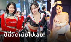 น่ารักไม่ไหว! ส่องพริตตี้ในงาน Bangkok Auto Salon 2023 แต่ละคนสุดจริง