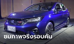 ภาพคันจริง Honda CITY 2024 รุ่น RS / e:HEV RS ราคาเริ่ม 749,000 บาท