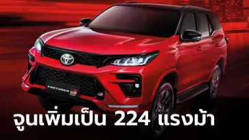 Toyota Fortuner GR SPORT 2024 ใหม่ ขุมพลัง 2.8 ลิตร 224 แรงม้า ราคา 1,939,000 บาท