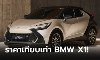 Toyota C-HR เจน 2 เคาะราคารุ่นท็อปเฉียด 2 ล้านบาทที่อังกฤษ