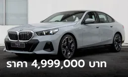 BMW i5 eDrive40 M Sport ใหม่ ขุมพลังไฟฟ้า 340 แรงม้า ราคา 4,999,000 บาท