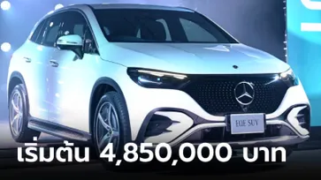 Mercedes-Benz EQE 350 SUV เพิ่มรุ่นย่อย Electric Art / AMG Line ราคาเริ่ม 4,850,000 บาท