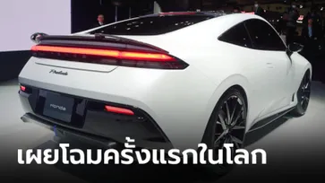 Honda PRELUDE Concept ใหม่ เผยโฉมครั้งแรกในโลกที่งาน JMS 2023