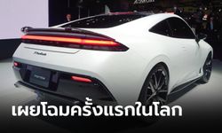 Honda PRELUDE Concept ใหม่ เผยโฉมครั้งแรกในโลกที่งาน JMS 2023