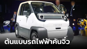 Honda CI-MEV รถขับขี่อัตโนมัติ Level 4 พร้อมแบตเตอรี่ถอดเปลี่ยนเองได้