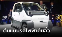 Honda CI-MEV รถขับขี่อัตโนมัติ Level 4 พร้อมแบตเตอรี่ถอดเปลี่ยนเองได้