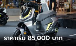 ZEEHO เปิดตัวมอเตอร์ไฟฟ้าพร้อมกัน 3 รุ่นในไทย ราคาเริ่มต้น 85,000 บาท